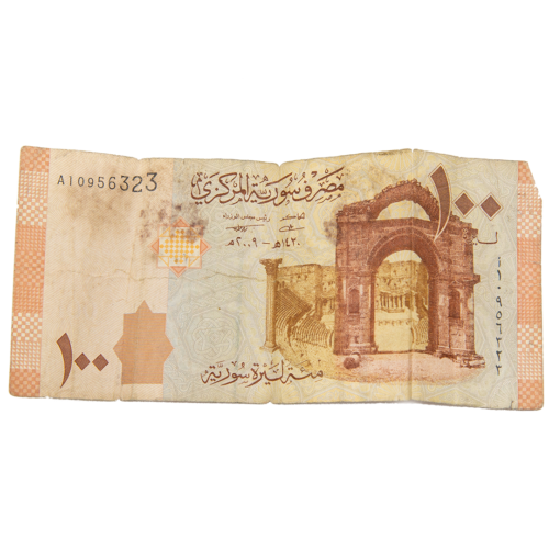 Χαρτονόμισμα - Συριακή λίρα